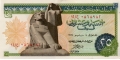 Egypt 25 1967 UNC P-42/a